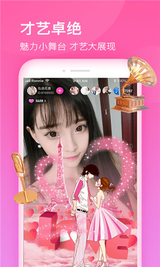 秋葵视频ios下载安装ios截图1