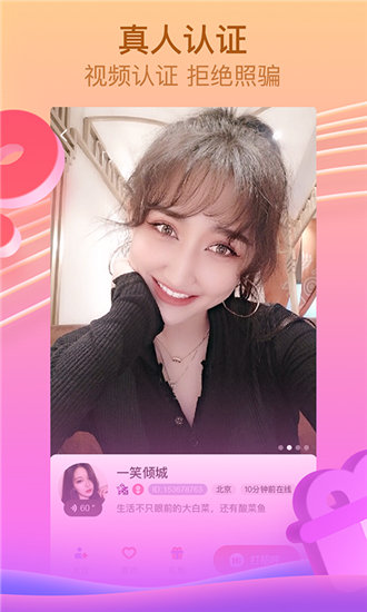 秋葵视频ios下载安装ios截图2