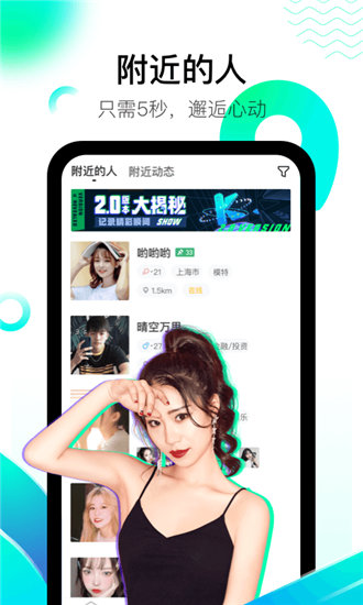 草莓视频下载apk破解版截图2