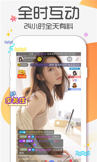 草莓丝瓜小猪app鸭脖ios破解版截图3