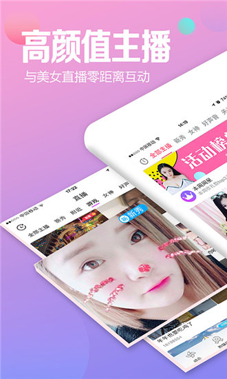 草莓丝瓜小猪app鸭脖ios破解版截图1