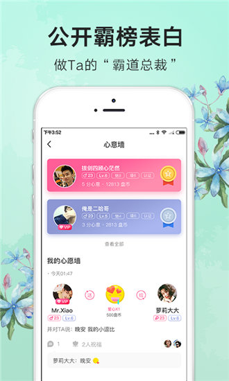 暖暖免费高清日本BD在线截图3
