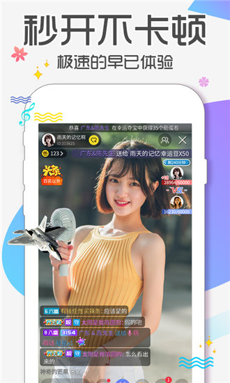 芭乐视频解锁版无限看截图2