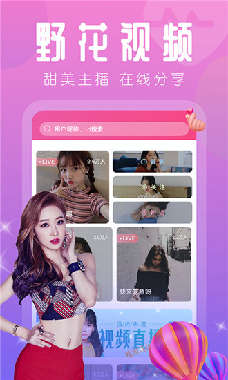 芭乐视频解锁版无限看截图1