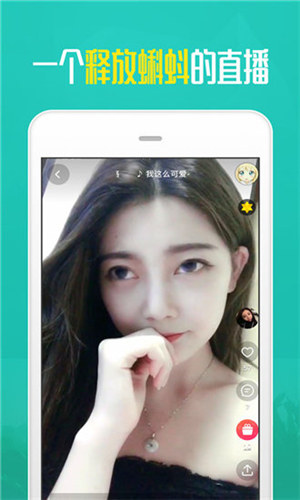 榴莲丝瓜黄瓜草莓向日葵ios截图2
