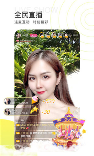 榴莲丝瓜黄瓜草莓向日葵ios截图3