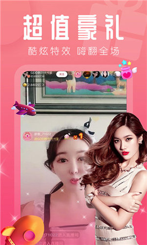 菠萝菠萝蜜免费视频观看截图1