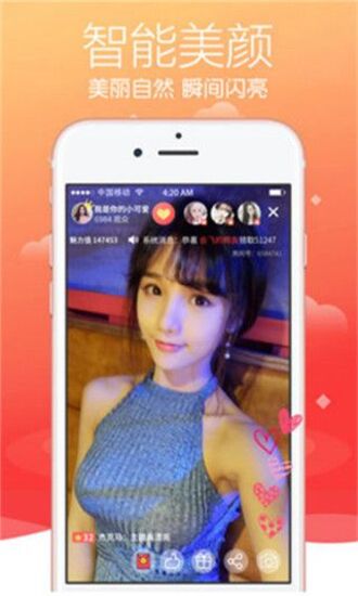 兔宝宝直播亚米直播平台下载截图2