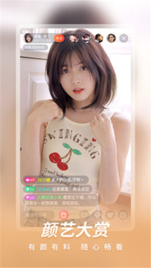 小蝌蚪榴莲芭乐丝瓜秋葵app截图2