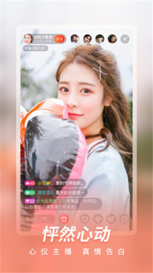 小蝌蚪榴莲芭乐丝瓜秋葵app截图3