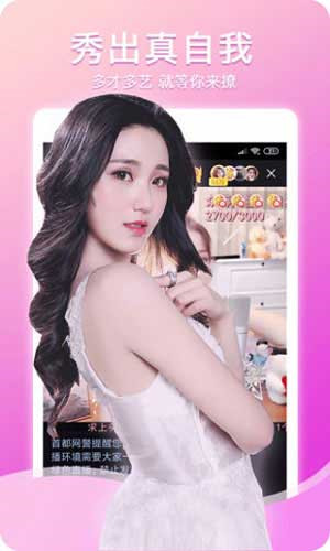 小蝌蚪榴莲芭乐丝瓜秋葵app截图4