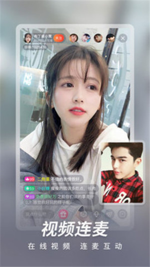 小蝌蚪榴莲芭乐丝瓜秋葵app截图1