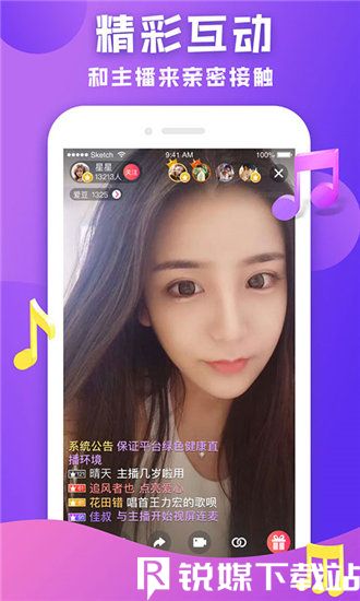 香蕉榴莲秋葵绿巨人app下截图2