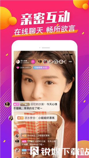 香蕉榴莲秋葵绿巨人app下截图1