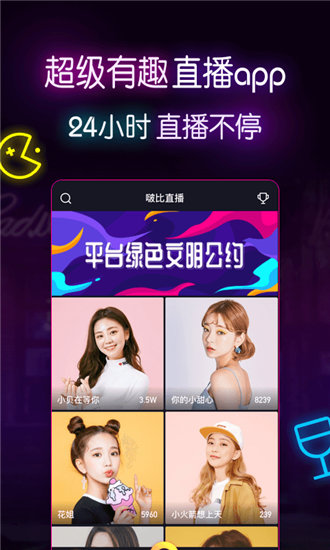 凌晨三点看的片WWW高清截图3