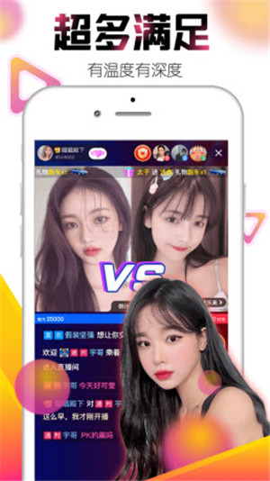 冈本视频app安装截图1