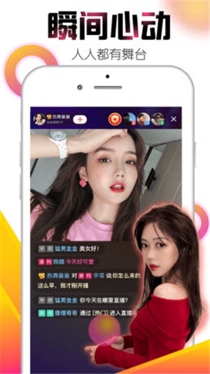 冈本视频app安装截图3