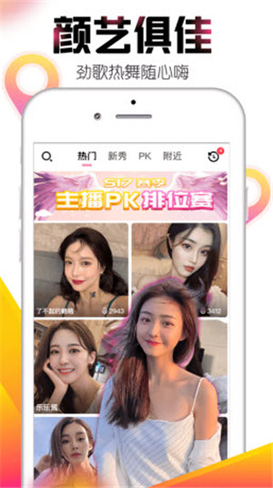 冈本视频app安装截图2
