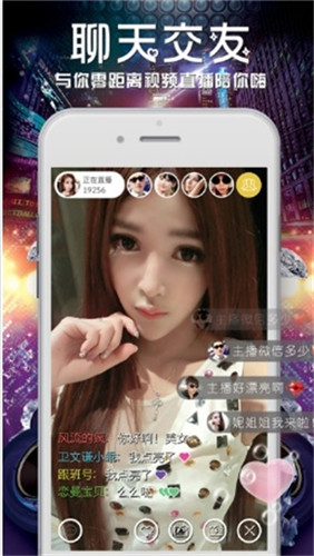 榴莲蕾丝秋葵石榴蜜桃丝瓜免费版截图1