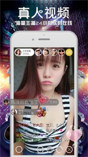 榴莲蕾丝秋葵石榴蜜桃丝瓜免费版截图4