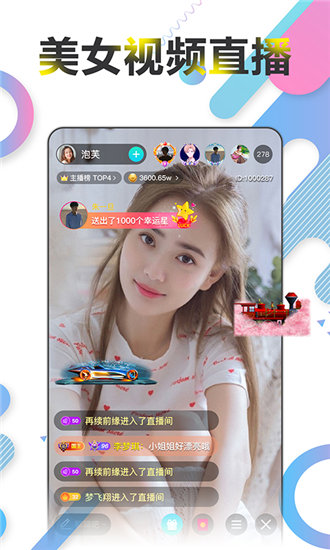 草莓芭乐香草秋萎丝瓜黄瓜18截图1