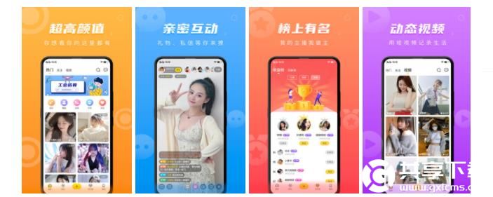 sg99.xyz1.3.0标清截图3