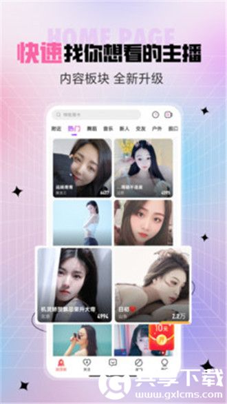 成全视频在线观看免费高清截图1