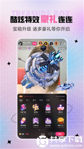 成全视频在线观看免费高清截图2