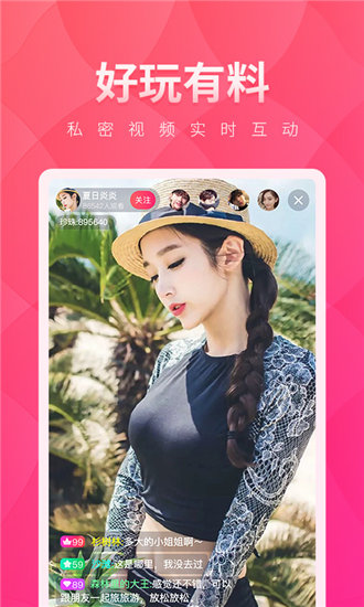 星空传媒天美传媒花旗传媒最新版截图2