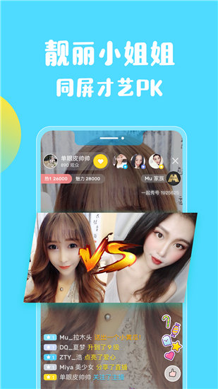 小蝌蚪视频app下载大全小蝌蚪视频v3.0截图3