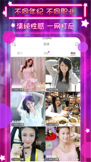 小蝌蚪视频app下载大全小蝌蚪视频v3.0截图2