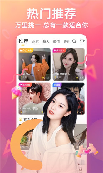 小蝌蚪视频app下载大全小蝌蚪视频v3.0截图1