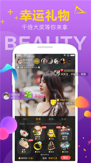 health2最新下载网址3.9.2截图5