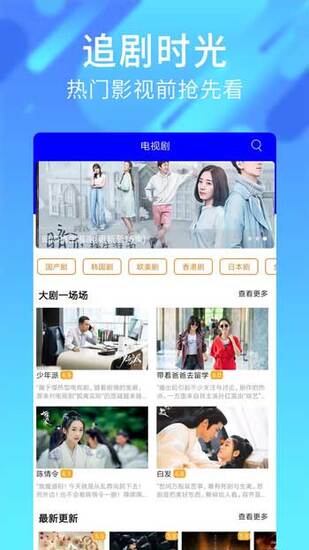 久草视频一本一道免费app下载截图2