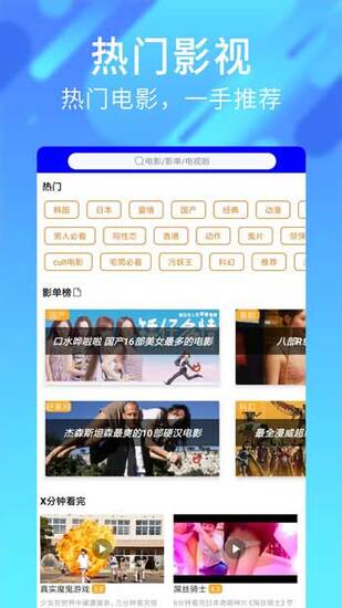 久草视频一本一道免费app下载截图3