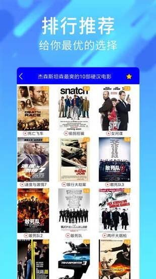 久草视频一本一道免费app下载截图1