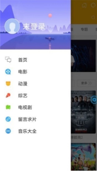 葫芦影院app破解污版截图2