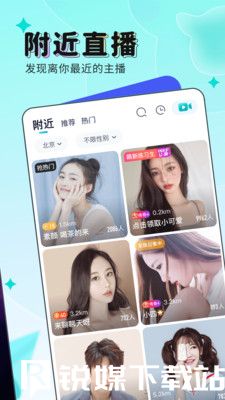 丝瓜草莓芭乐小猪鸭脖绿巨人截图2