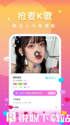 丝瓜草莓芭乐小猪鸭脖绿巨人截图3