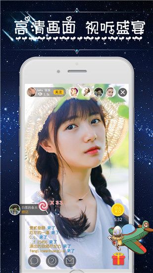 忘忧草付费app下载最新破解版截图2