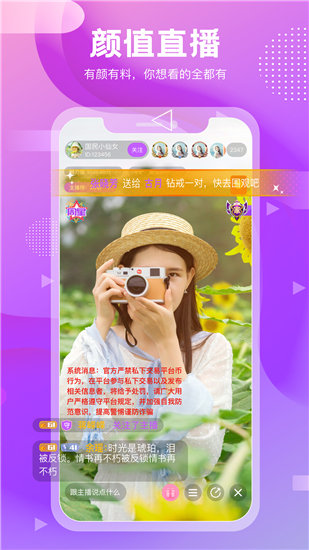 菠萝蜜视频app免费版截图4
