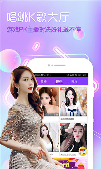 菠萝蜜视频app免费版截图2
