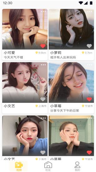 忘忧草付费app下载最新破解版截图1