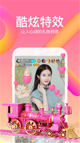 茄子短视频成视频人抖音二维码截图1