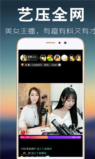 茄子短视频成视频人抖音二维码截图3