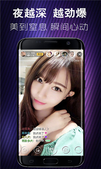 欧洲日本韩国美国中国截图1