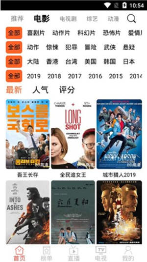 秋霜神马影院手机版app截图2