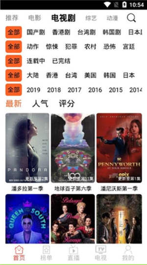 秋霜神马影院手机版app截图3