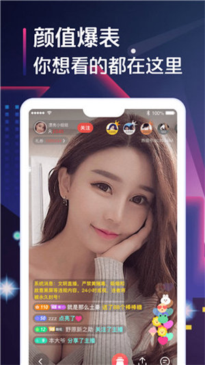 蛋壳app下载汅api免费下载截图3