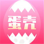 蛋壳app下载汅api免费下载